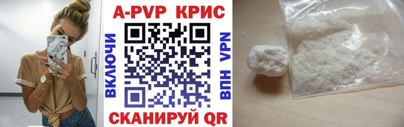 Alpha-PVP мука  Славгород 