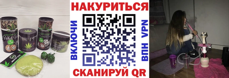 даркнет сайт  Славгород  Печенье с ТГК конопля 
