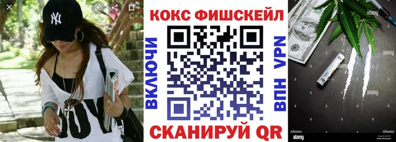 продажа наркотиков  Славгород  КОКАИН Перу 