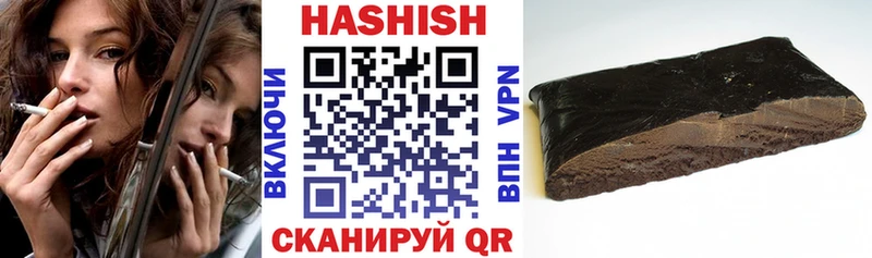 MEGA как зайти  Славгород  Гашиш гашик 