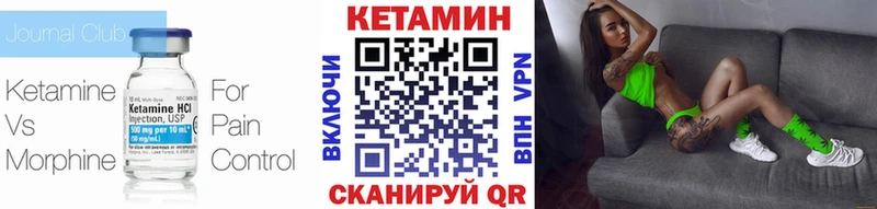 где найти наркотики  сайты даркнета какой сайт  Кетамин VHQ  Славгород  hydra  