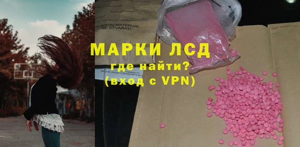 МДМА Богородск