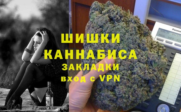 МДМА Богородск