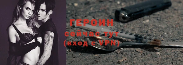 МДМА Богородск