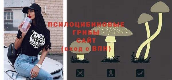 МДМА Богородск