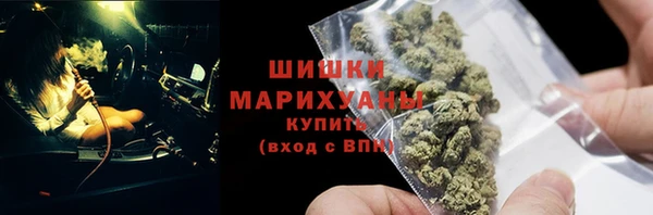 МДМА Богородск
