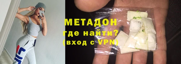 МДМА Богородск