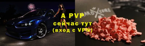а пвп мука Богданович