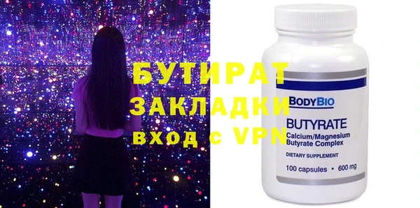 mix Богородицк