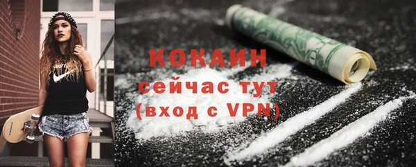 мяу мяу кристалл Слюдянка