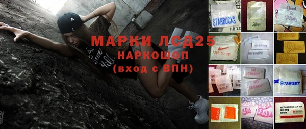 МДМА Богородск