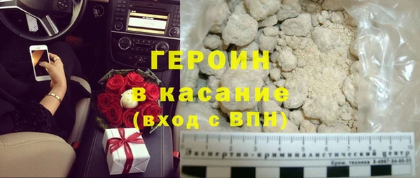 МДМА Богородск