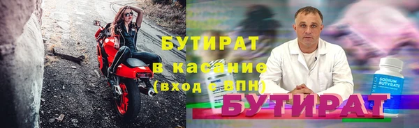 бошки Балахна