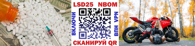 LSD-25 экстази ecstasy  Славгород 