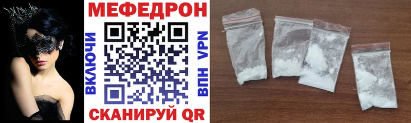 купить  цена  Славгород  МЯУ-МЯУ VHQ 